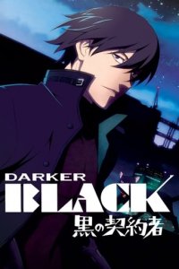 Cover Darker than Black, TV-Serie, Poster