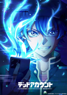 Dead Account, Cover, HD, Anime Stream, ganze Folge