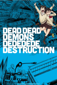 Cover DEAD DEAD DEMONS DEDEDEDE DESTRUCTION, DEAD DEAD DEMONS DEDEDEDE DESTRUCTION