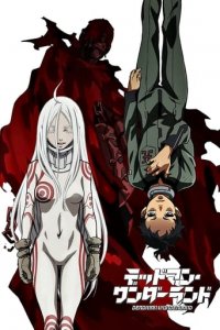 Deadman Wonderland Cover, Online, Poster