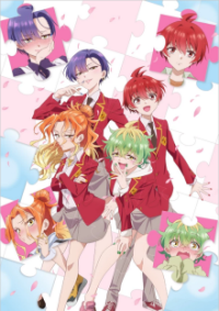 Poster, Dealing with Mikadono Sisters Is a Breeze Anime Cover