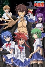 Cover Demon King Daimao, Poster, Stream