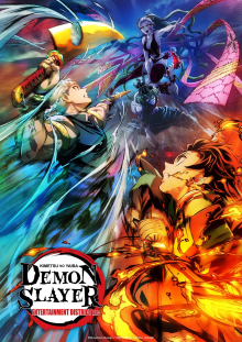 Demon Slayer: Kimetsu no Yaiba, Cover, HD, Anime Stream, ganze Folge