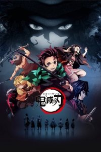 Demon Slayer: Kimetsu no Yaiba Cover, Poster, Demon Slayer: Kimetsu no Yaiba DVD