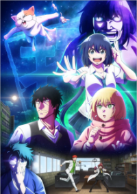 Poster, Detectives These Days Are Crazy! Anime Cover