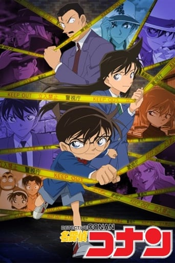Detektiv Conan, Cover, HD, Anime Stream, ganze Folge