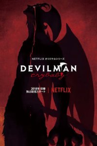 Devilman Crybaby Cover, Poster, Blu-ray,  Bild