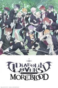 Diabolik Lovers Cover, Poster, Diabolik Lovers DVD
