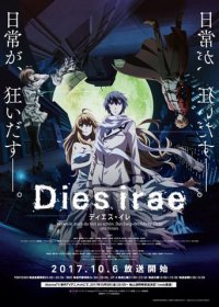 Cover Dies Irae, Poster