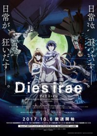 Dies Irae Cover, Poster, Blu-ray,  Bild