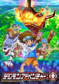 Cover Digimon Adventure 2020, Poster, HD