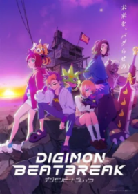 Cover DIGIMON BEATBREAK, Poster, HD