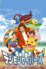 Cover Digimon: Data Squad, Poster, Stream