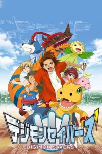 Cover Digimon: Data Squad, Poster Digimon: Data Squad