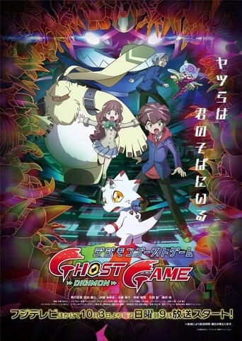 Digimon Ghost Game, Cover, HD, Anime Stream, ganze Folge