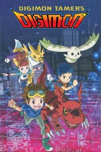 Cover Digimon Tamers, Digimon Tamers