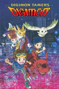 Digimon Tamers Cover, Poster, Blu-ray,  Bild