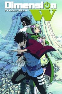 Dimension W Cover, Stream, TV-Serie Dimension W