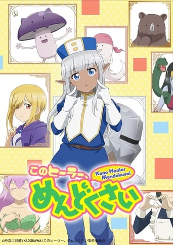 Don't Hurt me, My Healer!, Cover, HD, Anime Stream, ganze Folge