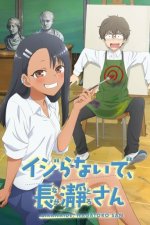 Cover Don’t Toy With Me, Miss Nagatoro, Poster, Stream