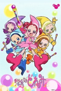 Poster, DoReMi Anime Cover