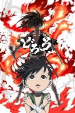 Cover Dororo, Poster, Stream