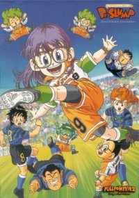 Dr. Slump Cover, Poster, Dr. Slump DVD