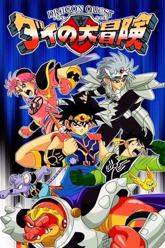 Dragon Quest: The Adventure of Dai (1991), Cover, HD, Anime Stream, ganze Folge