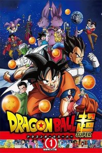 Cover Dragonball Super, Poster, HD