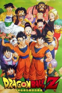 Dragonball Z Cover, Dragonball Z Poster