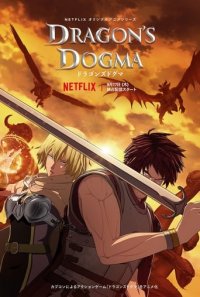 Cover Dragon's Dogma, TV-Serie, Poster