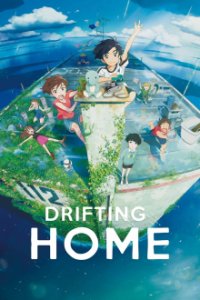 Drifting Home Cover, Poster, Drifting Home DVD