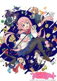 Dropout Idol Fruit Tart Cover, Poster, Blu-ray,  Bild