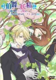 Earl and Fairy, Cover, HD, Anime Stream, ganze Folge