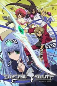 Poster, Elemental Gelade Anime Cover