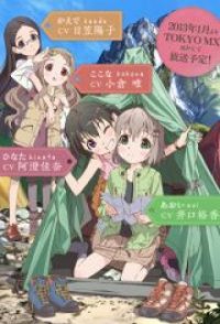 Encouragement of Climb Cover, Poster, Blu-ray,  Bild