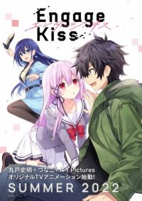 Cover Engage Kiss, Poster