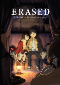 Erased Cover, Poster, Blu-ray,  Bild