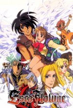 Cover Escaflowne, Poster Escaflowne