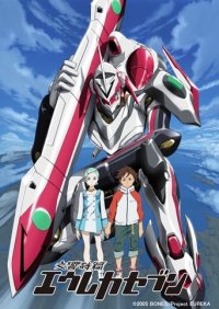 Eureka Seven Cover, Poster, Blu-ray,  Bild