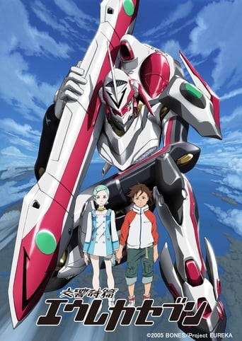 Eureka Seven, Cover, HD, Anime Stream, ganze Folge