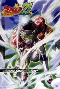 Eyeshield 21 Cover, Poster, Blu-ray,  Bild