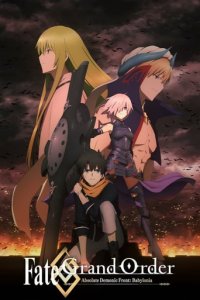 Cover Fate/Grand Order Absolute Demonic Front: Babylonia, TV-Serie, Poster