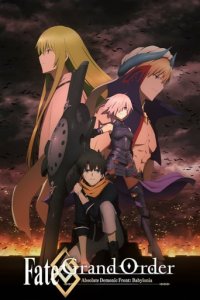 Fate/Grand Order Absolute Demonic Front: Babylonia Cover, Poster, Blu-ray,  Bild