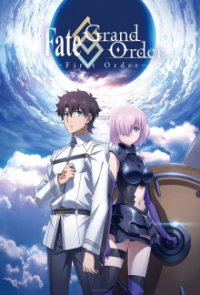 Fate/Grand Order: First Order Cover, Poster, Blu-ray,  Bild