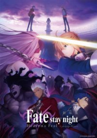 Fate/stay night (Heaven's Feel) I. presage flower Cover, Poster, Blu-ray,  Bild