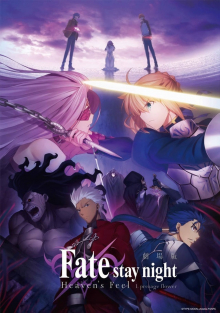 Fate/stay night (Heaven's Feel) I. presage flower, Cover, HD, Anime Stream, ganze Folge