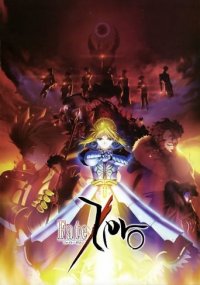 Cover Fate/Zero, Poster