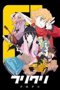 Cover FLCL, Poster