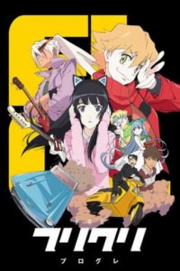 FLCL Cover, Stream, TV-Serie FLCL